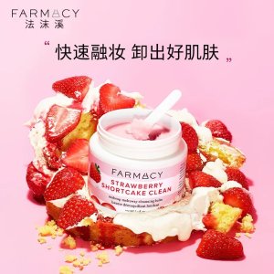 Farmacy成毅同款推荐 适合外油内干的姐妹草莓蛋糕卸妆膏100ml