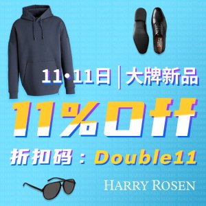 Harry Rosen 从不打折大牌爆款 Gucci、BOSS 限时11% off！