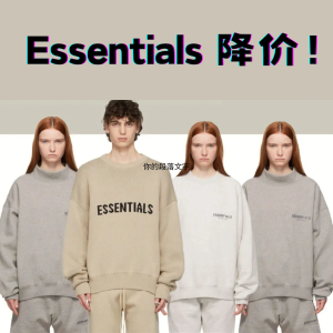 又降价！Essentials T恤低至$33 FW2023新品奶白色$80起