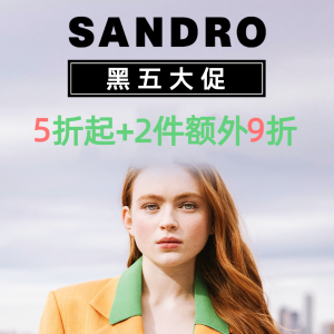 最后1天：Sandro 官网私促 速收网红针织衫、小香风外套
