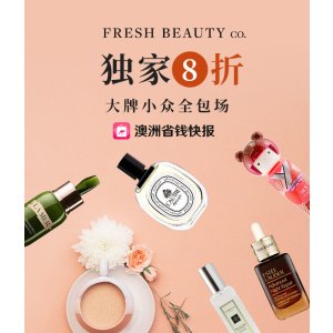 Fresh Beauty | 内附送礼清单 入TF、欧珑、CPB、Lamer