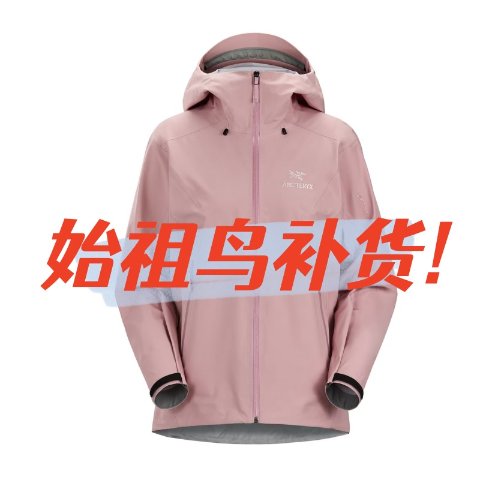 7.27上新! Arc'teryx 始祖鸟官网| Beta樱花粉软壳外套码全$550
