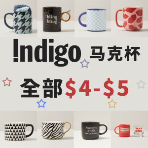 Indigo 白菜价马克杯大甩卖 年底清仓坠划算