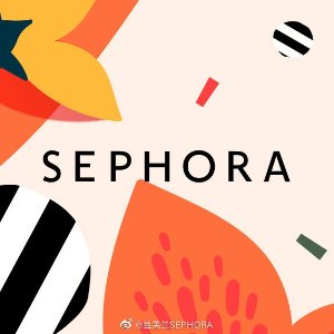 上新：Sephora 折扣区 Natasha Denona粉底$30、KS眼霜$78