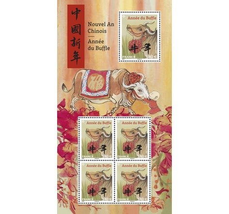 牛年限定邮票 5张 - 国际版