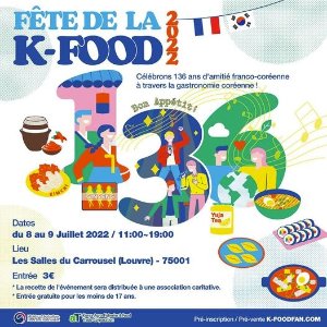 巴黎韩国美食节来啦 只要€3 在卢浮宫品尝美食、欣赏Kpop表演