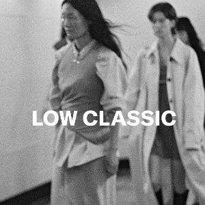 LOW CLASSIC 精选韩风大促 高级极简穿搭 封神西装裤有货