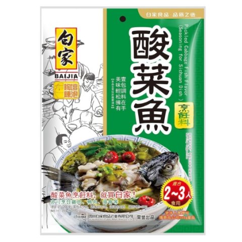 麻婆豆腐调料仅€1.79德亚竟然有白家调料！酸菜鱼 麻婆豆腐 水煮鱼 凑单好帮手！