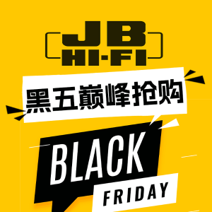 JB Hi-Fi 黑五开抢 - 数码、家电、Dyson、Apple