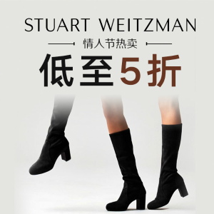 Stuart Weitzman 折扣区上新热卖 收美靴秒变大长腿