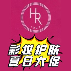 Holt Renfrew 美妆大促 兰蔻小黑瓶套装$203 香奈儿炫色唇膏$48