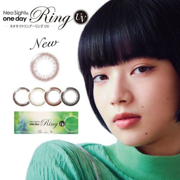 Sight 1day Ring UV 日抛美瞳 1盒30片(15副)