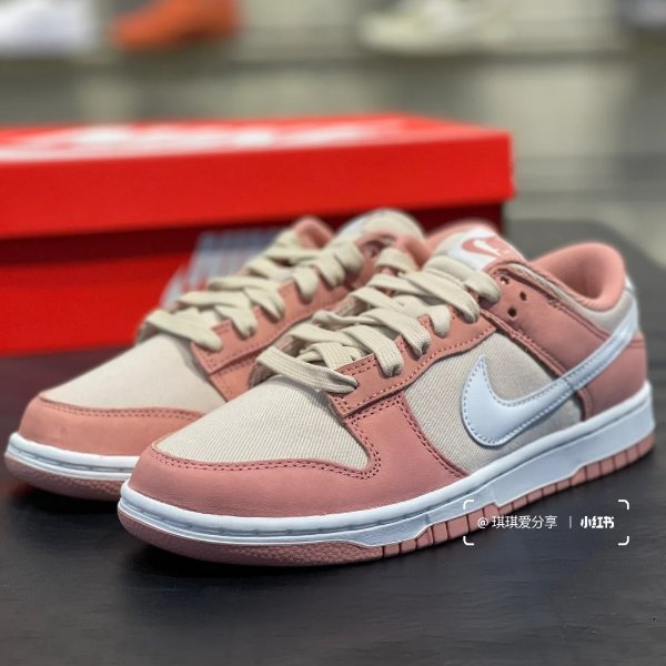  Dunk Low « Red Stardust » 
