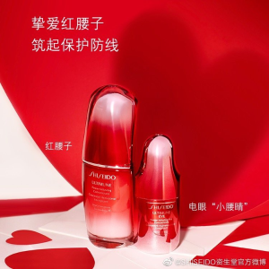 Shiseido 4款红腰子护肤套装 适合亚洲人肤质