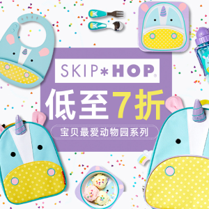 Skip Hop跳跳椅 3合1小动物滑板车 让宝宝健康快乐的成长