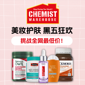 低至2折!  理肤泉B5面霜$15黑五捡漏：CW 美妆护肤 妮维雅Q10面霜$13、卸妆巾$5