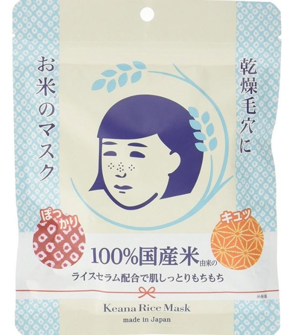 毛穴撫子日本米精華保濕面膜 - 10入 | Ishizawa Lab 石澤研究所