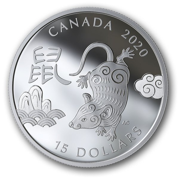 鼠年 纯银纪念币 $15面值圆币