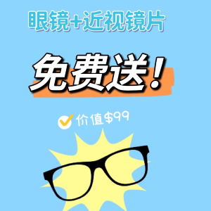 独家：KITS 2副眼镜免费送(价值$148) 多款式可选 仅付运费