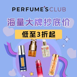 Perfume's Club 7月折扣升级🛍️Sisley 限量全能乳$264/125ml