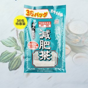 日本山本汉方减肥消脂糙米茶，36包装，纯天然配方，热饮冷饮都好喝