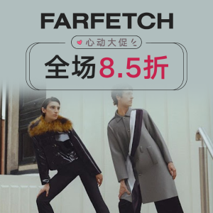 Farfetch 全员大促 Ami爱心T恤$123、菲拉格慕芭蕾鞋$471