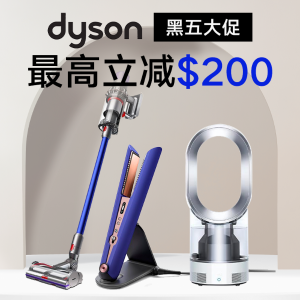 今晚截止：Dyson官网 - 吸尘器$349.99起 $699收V11