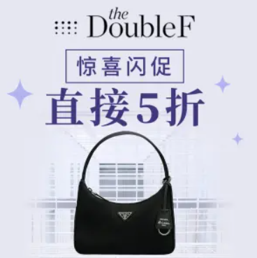 the double f闪促