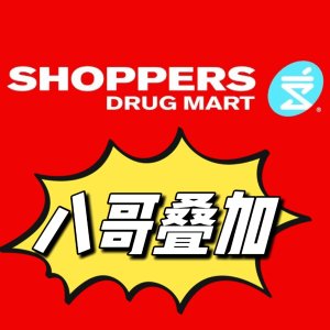 Shoppers 八哥更新 兰蔻塑颜多肽面霜$70(原$160)=4.3折