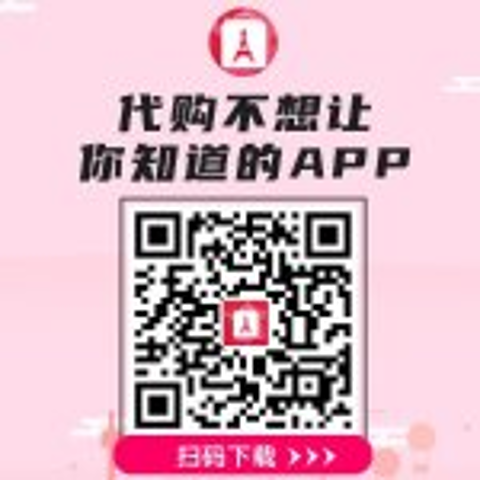 点击下载APP！