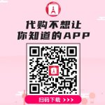 点击下载APP！