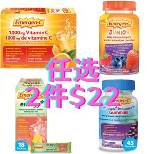 Emergen-C 维生素C冲剂|软糖 橙子/桃子/葡萄/草莓味