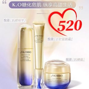 倒数一天：Shiseido 高能抗老 只服A醇小针管 | 悦薇抗糖霜 拯救黄跨脸