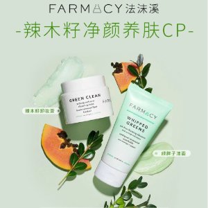 🔥PrimeDay狂欢价：Farmacy 必囤蜂蜜抗氧补水面膜$42(Org$56) 熬夜抗黄闭眼入