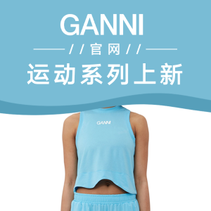 GANNI 官网 Sport运动系列新品上线 元气少女感就是它