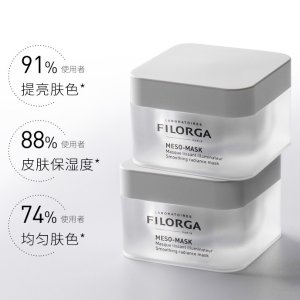 近期好价：Filorga 十全大补面膜变相6.3折