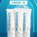 补货！Regenerate 牙膏中的爱马仕 4周修复牙釉质