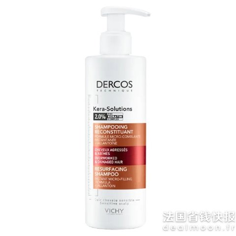 Vichy含有2%的角蛋白修护洗发水 250ml