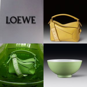 好感拉满的同时都是感动Loewe 2023早春 中国单色釉系列 中国古典审美你是懂的