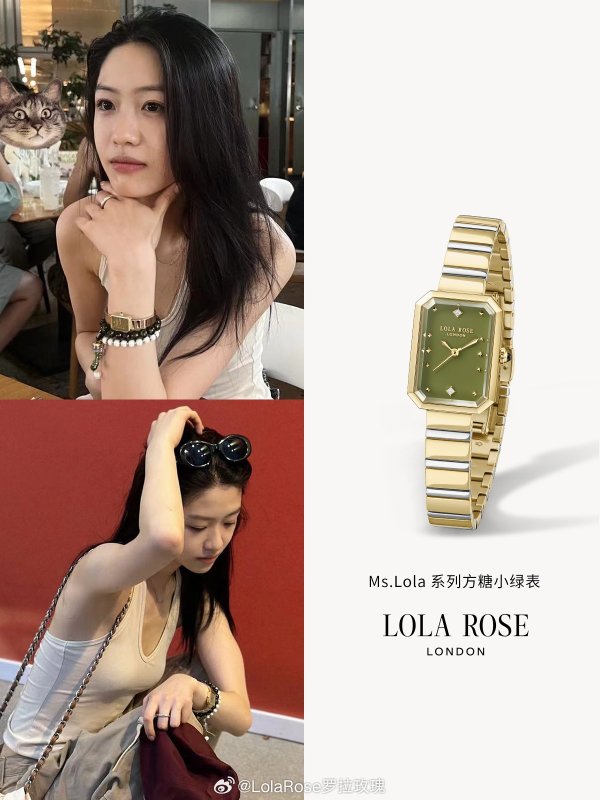 Ms. Lola 浅绿色小方糖手表
