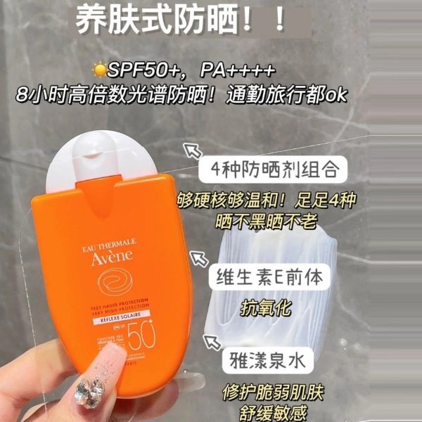 小金刚防晒30ml