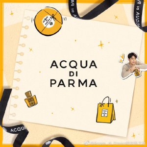 超后一天：Acqua di Parma 帕尔玛之水 $105收李现同款香