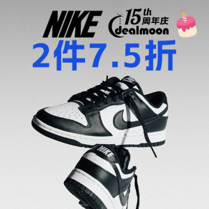 生日季🎂：Nike官网 惊喜闪促 迷你腰包€15 复古绿白Dunk€68