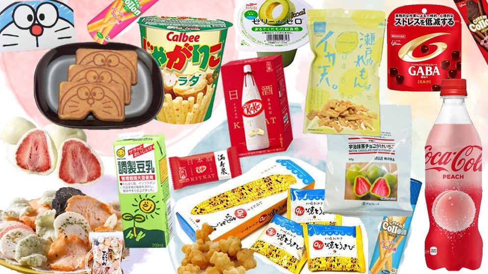 2018日本零食大赏(上) 人气限定 低卡轻食!吃货收藏