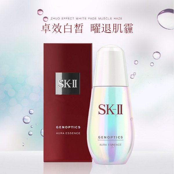 日本本土版专柜版 小灯泡美白精华50ml