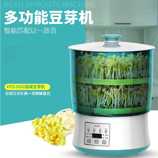 容威豆芽机数码全自动大容量生绿豆芽罐盆9002