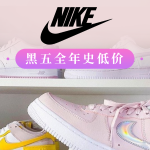 黑五捡漏：Nike 官网私促开启 爆款球鞋、毛绒包、羽绒服