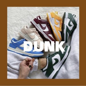 手慢无：Nike Dunk 潮鞋专栏 多款Dunk$92起 藤原浩联名款