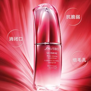 惊喜补货：Shiseido 资生堂 亚洲肌友好护肤热卖 全德超低价必败