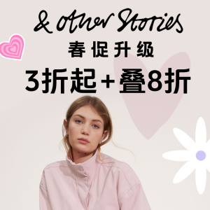 最后一天！！&Other Stories 春促升级🔥宝宝蓝连衣裙€39 重工蕾丝衬衫€44